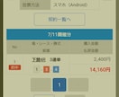必見☆宝くじ(ギャンブル等)の購入日をお教えします 宝くじを購入する日が人によって違うんですよ！当選者続出‼️☆ イメージ8