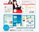 デザイナーとライター２人で素敵なチラシを作ります ご用意いただくのは掲載内容の資料だけ！まるごとお任せください イメージ3