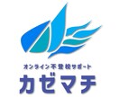 先が見えない不登校の苦しみ、きっと軽くなります 不登校の親を経験した元校長がアドバイス イメージ3