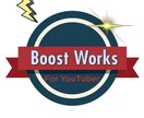 丸投げOK‼︎YouTubeの再生時間伸ばします YouTubeの収益化に向けて必要な再生時間をサポートします イメージ1