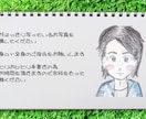 名刺に色鉛筆で手書きの似顔絵をお作りします イラストが好きなママが子供にいつも描いてる温かい似顔絵です イメージ5