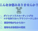 採用できない社長専用｜元リクルートの人事改善します 求人出しても来ない…を解決｜最適媒体選定＋スカウト代行 イメージ2