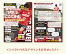 訴求力のある【習い事チラシ】を作成します 教室の想い×集客設計×世界観表現 で、価格以上の価値を イメージ7