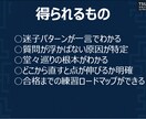 キャリコン実技の弱点を診断します 迷子ポイントを特定し合格ルートを可視化します イメージ4