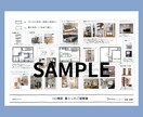 新築・リノベ 間取りのセカンドオピニオンします 図面チェックだけでなく、 収納グッズ・建材まで含めた提案。 イメージ2