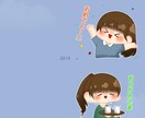 オリジナルLINEスタンプを作成します 似顔絵OK！ゆるっと可愛いLINEスタンプを作ります！ イメージ2