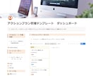 Notionテンプレート販売します 自分のやりたい事を実現するための目標管理テンプレート イメージ3