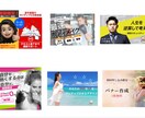 あなただけのオリジナルバナー作成できます あなただけのオリジナルバナー。 イメージ5