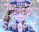 マイキャラのイラスト描きます 創作やMMORPG等の自キャラをアイコンにしたい方へ イメージ4