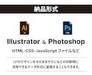 販促デザイン歴20年超のプロが集客LPを作成します 「売れる見せ方」を設計。広告バナー付ですぐにLP運用可能。 イメージ9