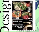 目を引くチラシ作りフライヤーを作ります サービスは一度見てもらわないと意味がない イメージ1