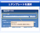 自動転記マクロ｜請求書などの書類作成を自動化します 大量のリストを宛先ごとに振り分けどんな書類にでも転記可能！ イメージ4