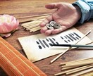本番中国人が易占いをします 3つの数字であなたの現在の境遇の八卦を導き出します イメージ4