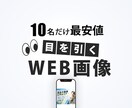 対応丁寧！高品質サムネつくります みなさまのSNS発信をお手伝いさせてください！ イメージ1