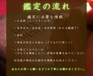 カルマと前世からの影響を読み解く鑑定を行います 星々の配置から、今世の課題を明らかにします。 イメージ4