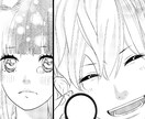 ご希望のタッチに寄せて漫画・イラスト描きます ご希望がございましたらこんな感じで～とお問い合わせください イメージ3