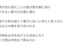 作詞提供します 色々な曲に応じて作詞致します。(ラップ以外ならOKです。) イメージ4