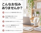 ママWebデザイナーの仕事づくりを一緒に整理します 家族との時間も大切にしながら、無理なく続く働き方を考えます イメージ2