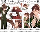 MV シチュエーション一枚絵 立ち絵 制作致します 様々な用途のイラスト制作対応致します イメージ1
