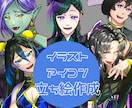 商用対応可！IRIAM立ち絵も！絵全般承ります 妖艶で耽美なイラストが売りです。見積り・相談のみもお気軽に イメージ1