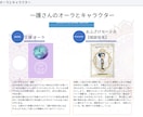 男性アロマセラピストがあなたを魅力的に輝かせます 【世界初】Wuria・コスモスコープによる自分の取扱説明書 イメージ6