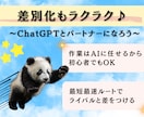 初心者でもnote無料記事で稼ぐ方法を教えます AIを活用！スキル不要で収益を狙える最新モデルを解説！ イメージ5