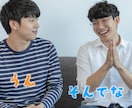 トーク系YouTube動画を見やすく編集します 会話が引き立つ編集！TV番組編集経験者が丁寧に仕上げます イメージ2