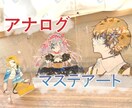 独特でオシャレなマステアート作成します お洒落で独特なテクスチャー感のあるアナログイラストです イメージ2