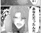 イラスト、漫画を制作します あたたかみのある優しいストーリーのイラスト、漫画が得意です！ イメージ6