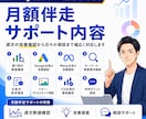Google・Meta広告を月額伴走します Google・Meta広告の週次改善相談をサポート イメージ3