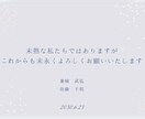 結婚式プロフィールムービー作ります 結婚式のプロフィールムービーをかわいく仕上げます イメージ6