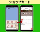店舗集客に繋がるLINE公式アカウントを構築します 飲食店向けLINE自動集客ツールを2ヶ月無料でお試し頂けます イメージ5