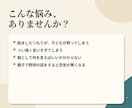 野球少年の親向け！声かけ・メンタルの悩み整理します 親として何を言えばいいか整理します イメージ2