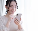 頑張っているのに認められないあなたを優しく褒めます 電話相談/話し相手/愚痴聞き/癒し/褒めてほしい寄り添います イメージ8