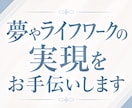 夢やライフワークの実現をお手伝いします イベント・広報・運営など柔軟にサポート イメージ1