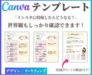 インスタ投稿Canvaテンプレート販売します 時短でプロ級の仕上がり！あなたの発信力が劇的に変わります！ イメージ5
