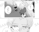 漫画制作 ― 空気や感情ごと届ける漫画お描きします 文章や出来事を、時間と感情の流れを持つ体験へお仕立てします イメージ5