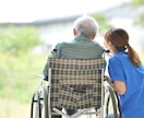 介護のお悩み相談、愚痴りたい！とことん付き合います 介護経験した私がそっと寄り添います！悩み相談/愚痴オッケー イメージ3