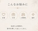 1枚のカードからあなたの今に必要なヒントお伝えます 知りたいことを1つお伝えください。 イメージ4