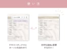 まつ毛サロン向け｜SNS画像テンプレート販売します LINE&インスタ画像｜Canvaで文字変更してすぐ使える！ イメージ5