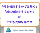 失敗しない家づくりのお手伝い致します プロに相談する事で、家づくりに関するお悩みが解決します。 イメージ2