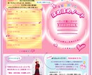 人間関係に特化した悩みを解決します 信頼と実績１８年間で１５００名カウンセリング　もう悩まないで イメージ6