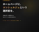 月額1万円〜フルオーダーHP/LPを作成します 元ホテルマンが直接対応・修正し放題・サブスク型 イメージ1