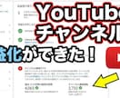 動画の日本人コメント【100件～】増やします YouTube動画再生1000回/動画評価50件が1セット！ イメージ2