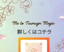 ビジネスで使用する名刺・ロゴの制作も承ります あなたの個性を表現した名刺制作、ロゴデザインを行います。 イメージ4