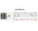WordPress本格的なホームページを作成します 完成後、ご自身で更新できてコスト削減！ イメージ7
