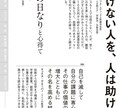 記事代行！ご希望に合わせて執筆致します ご要望の内容に沿って記事の代行いたします。 イメージ1
