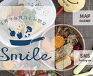 何度でもお直し無料★ラインリッチメニュー作成します お好みに合わせたリッチメニューを作成します♡ イメージ4