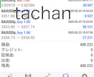 2日間で理論的に勝ちを目指せるFX個別塾を始めます 塾やスクール、勉強会に参加しても全然勝てない分からない方向け イメージ1