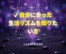 三占術で心身の整え方を鑑定します 九星×数秘×マヤ暦で体質とリズムを解読 イメージ4